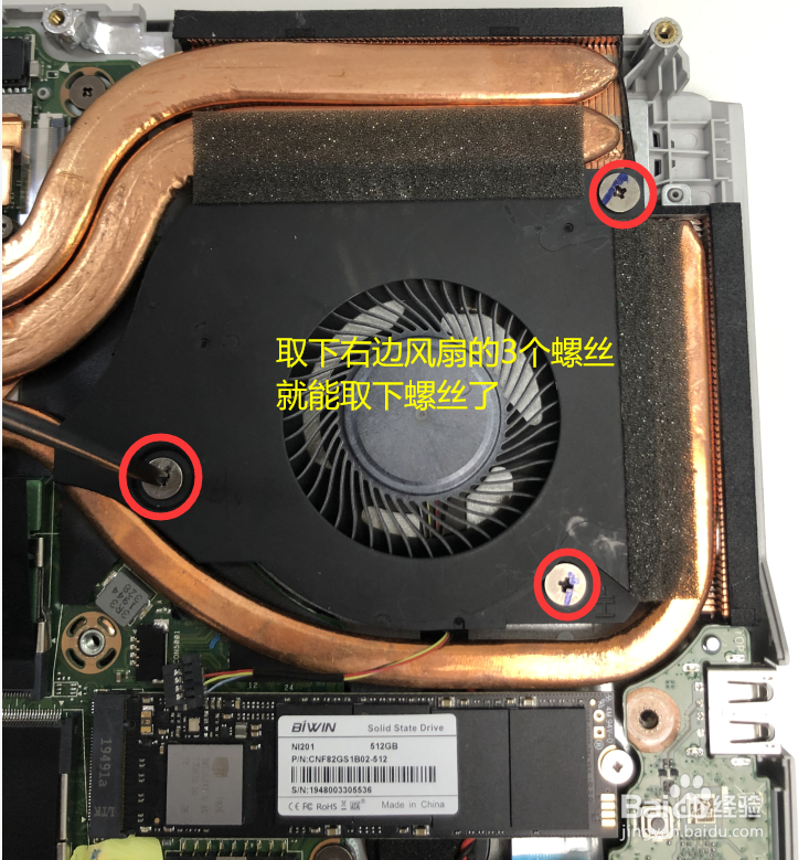 机械师笔记本如何更换风扇?更换复杂吗?