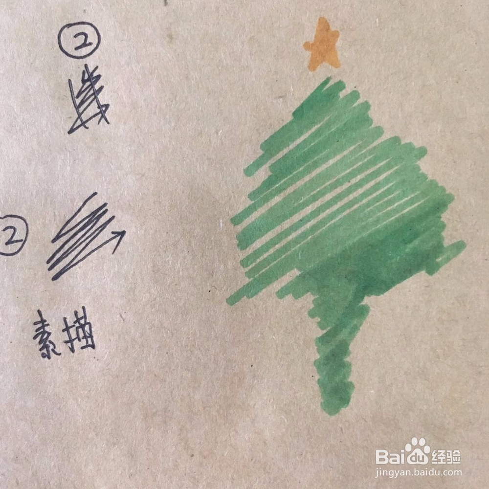 简单小清新圣诞树的画法