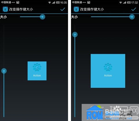ROM之家教你怎么自定义下拉菜单教程