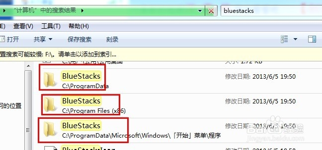 bluestacks无法安装怎么办?