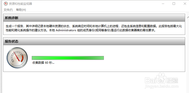 怎么查看电脑的相关配置