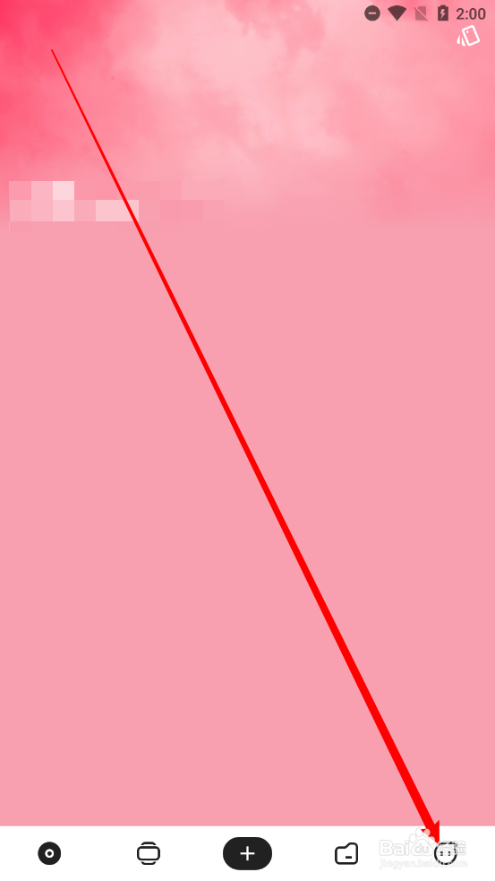 麻雀记如何开通VIP