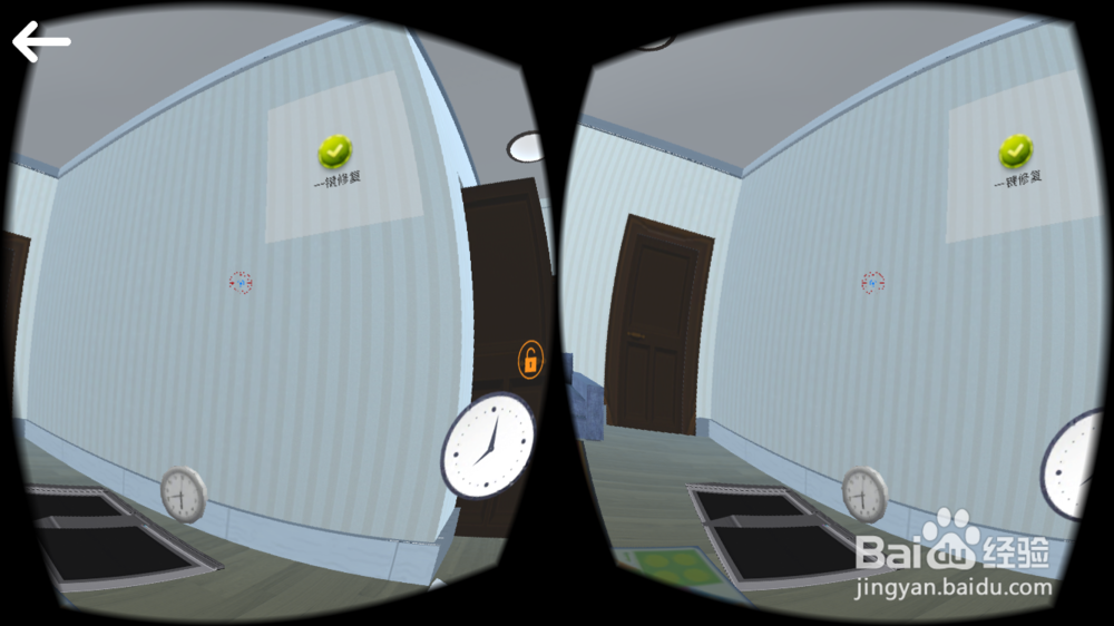 《危难求生》VR游戏关卡通关攻略——地震篇