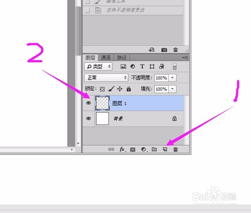 【PS教程】PS钢笔工具的使用技巧