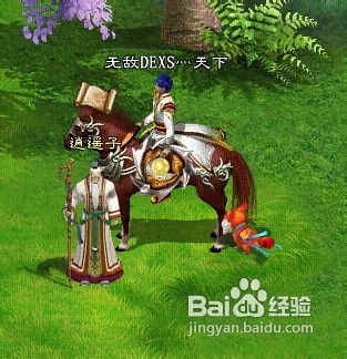 征途2口信任务