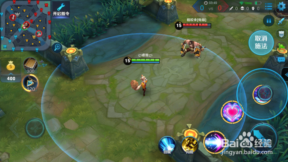 王者荣耀:妲己 教学攻略