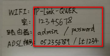 简单几步，瞬间变wifi无线路由高手