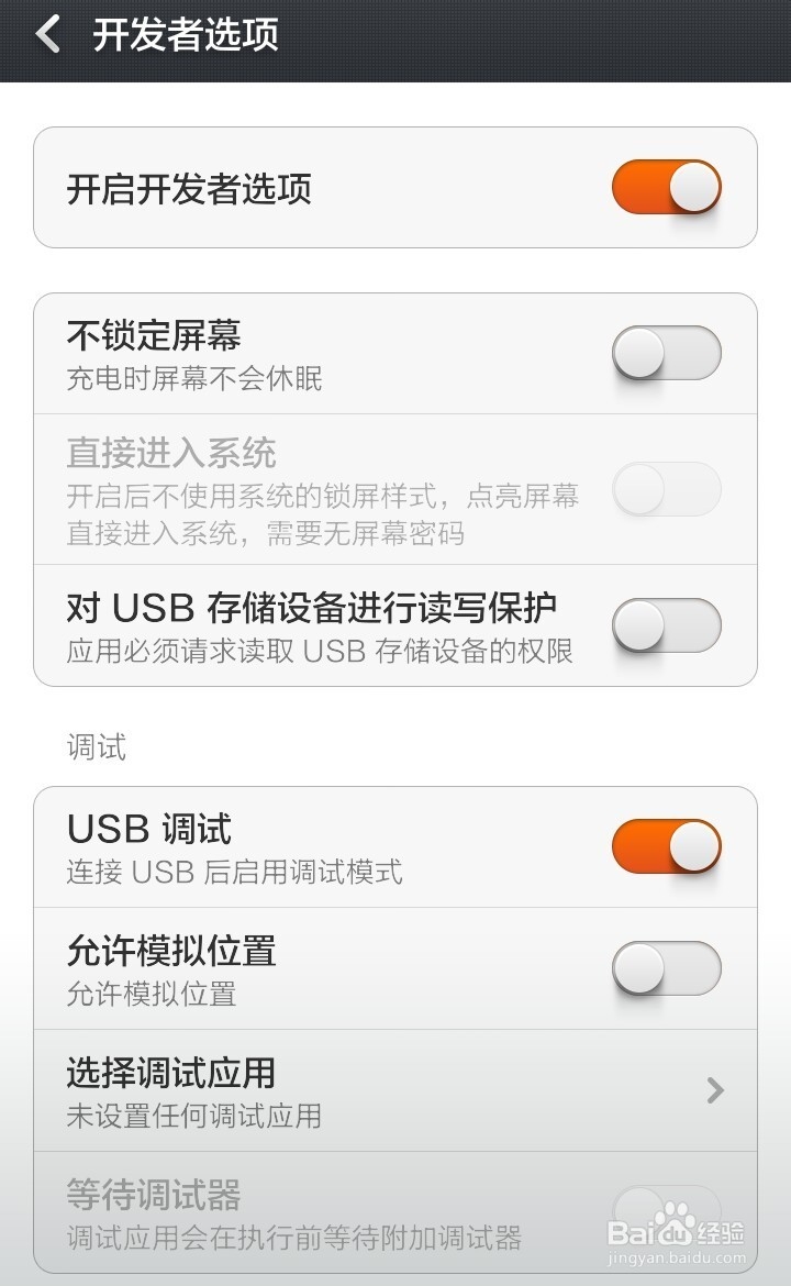 手机电话号码VCF格式导出转EXCEL等格式方法