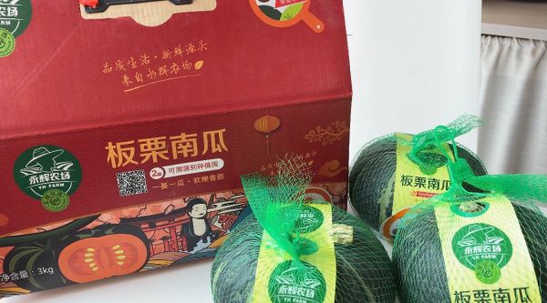 南瓜奶香小馒头