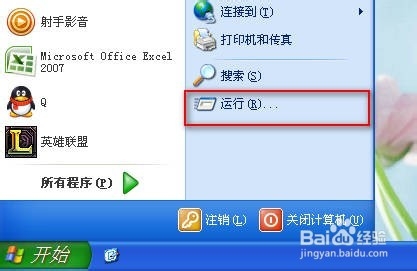 怎么使用PATHPING命令