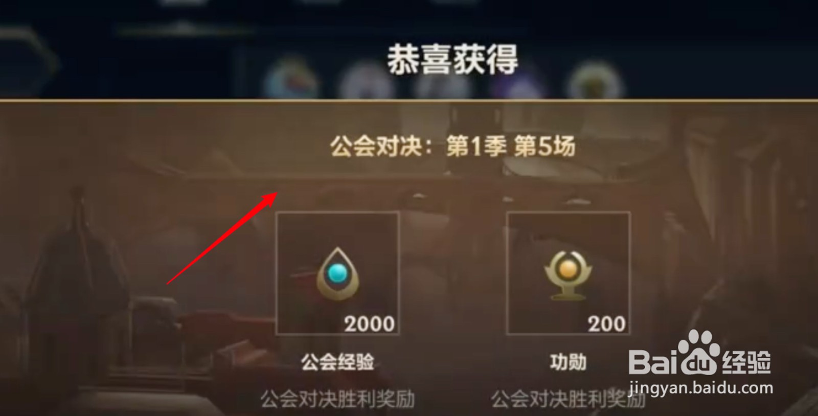 lol旗帜怎么获得