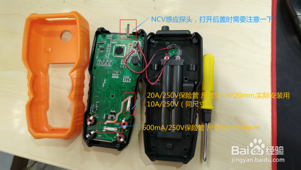 华谊数字万用表的使用详解