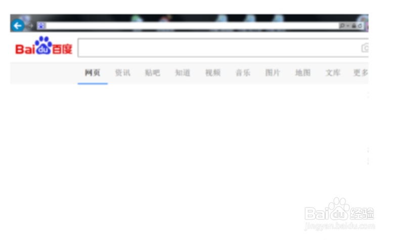ie浏览器怎么启用第三方浏览器扩展