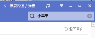 iphone如何导入自己喜欢的铃声
