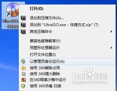 用U盘安装win8/win7系统详细教程