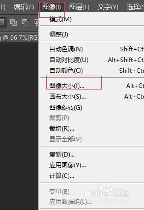 ps批量处理图片