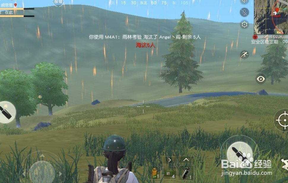 荒野行动怎么上集装箱