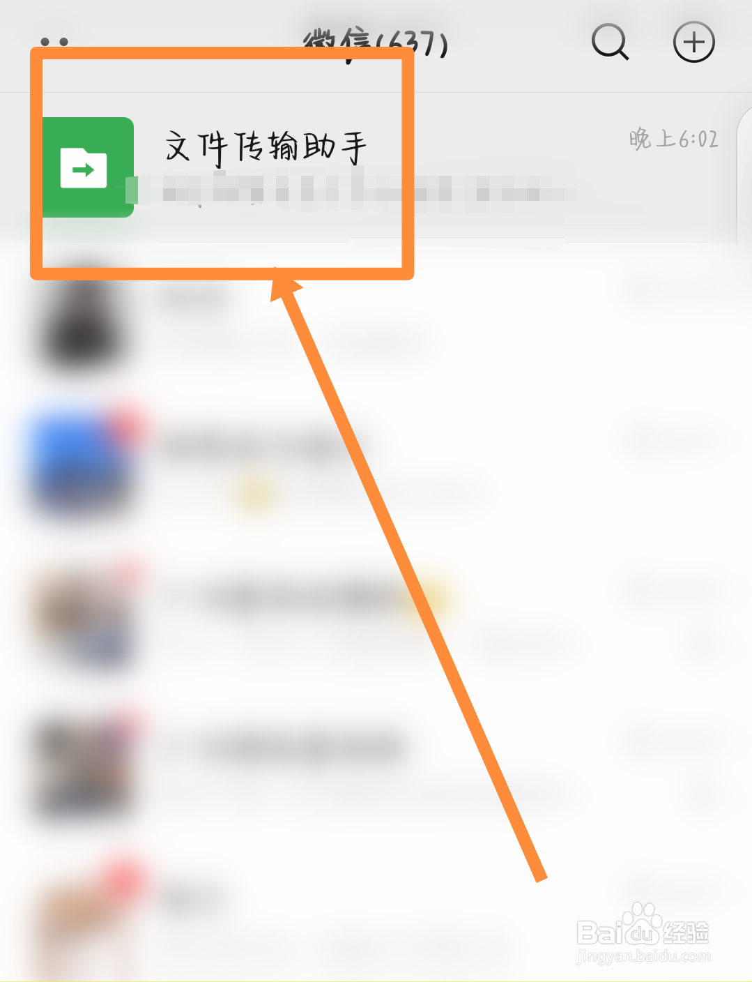白事怎么发微信随礼