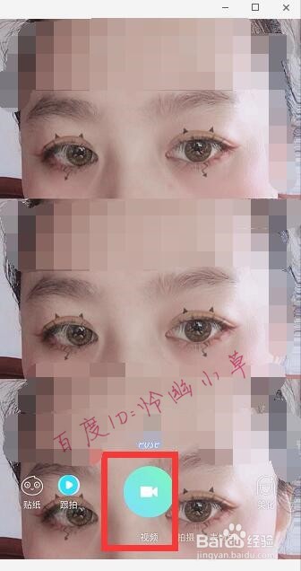 抖音小恶魔眼妆怎么拍 抖音小恶魔眼妆在哪里