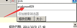 电脑搜索记录怎么删除
