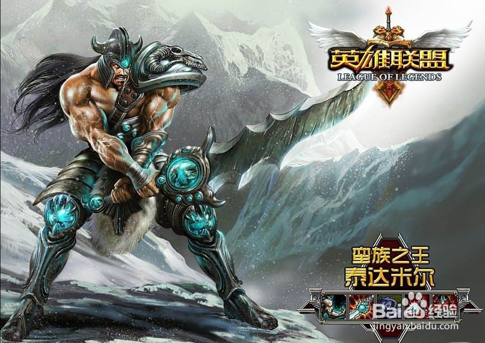 lol蛮王怎么玩的好