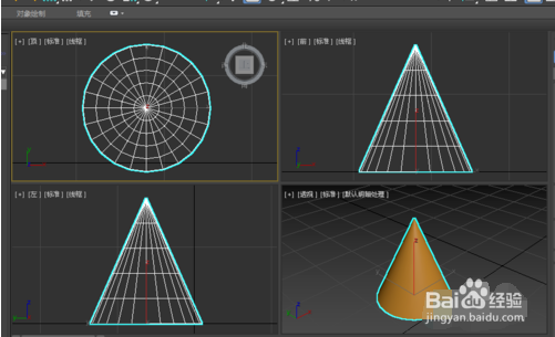 怎样指定3Dmax的旋转角度
