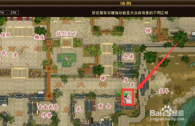 新天龙生财之道任务怎么做