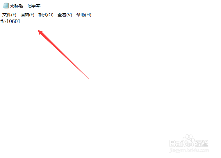 火狐浏览器取色器在哪怎么用?快速获取网页颜色