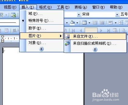 word批量制作工作证