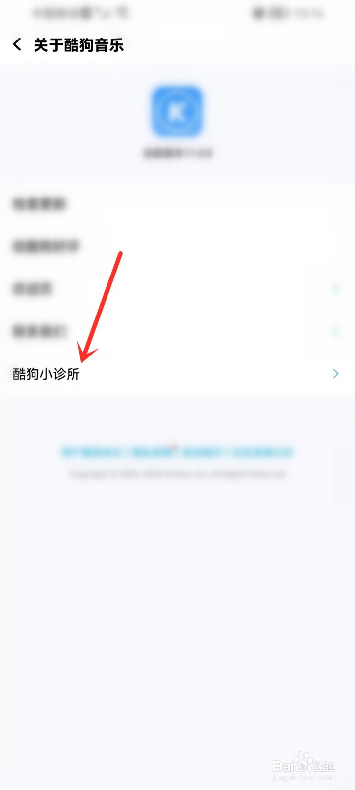 苹果手机酷狗买不了歌怎么办