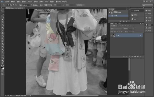 Photoshop如何进行局部留色