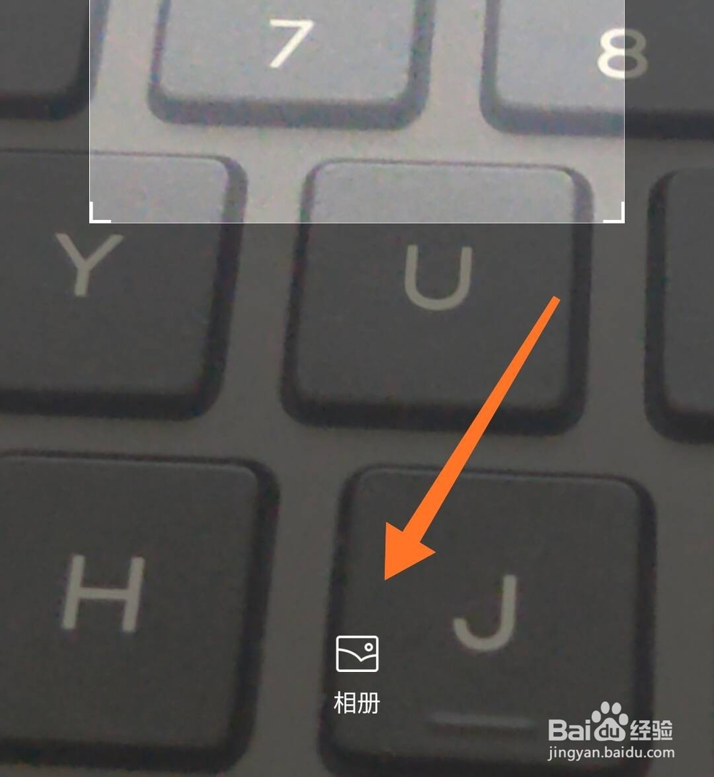 QQ网盘怎么通过扫描二维码加群