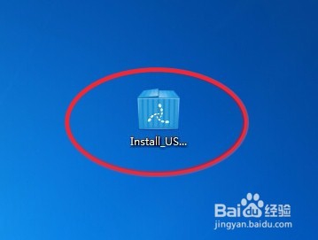 <b>Win7系统u盘安装教程</b>