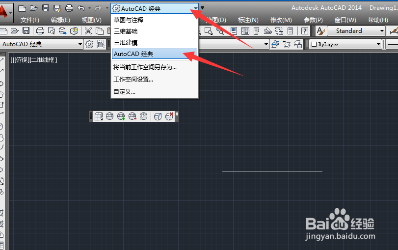 <b>CAD如何实线变虚线</b>