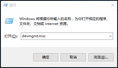 Win10系统如何启用被禁用的网卡