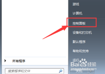 Win7台式电脑桌面文件名乱码的解决方法