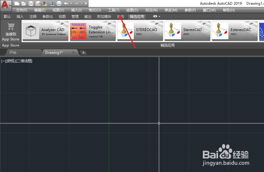 cad命令栏怎么调出来