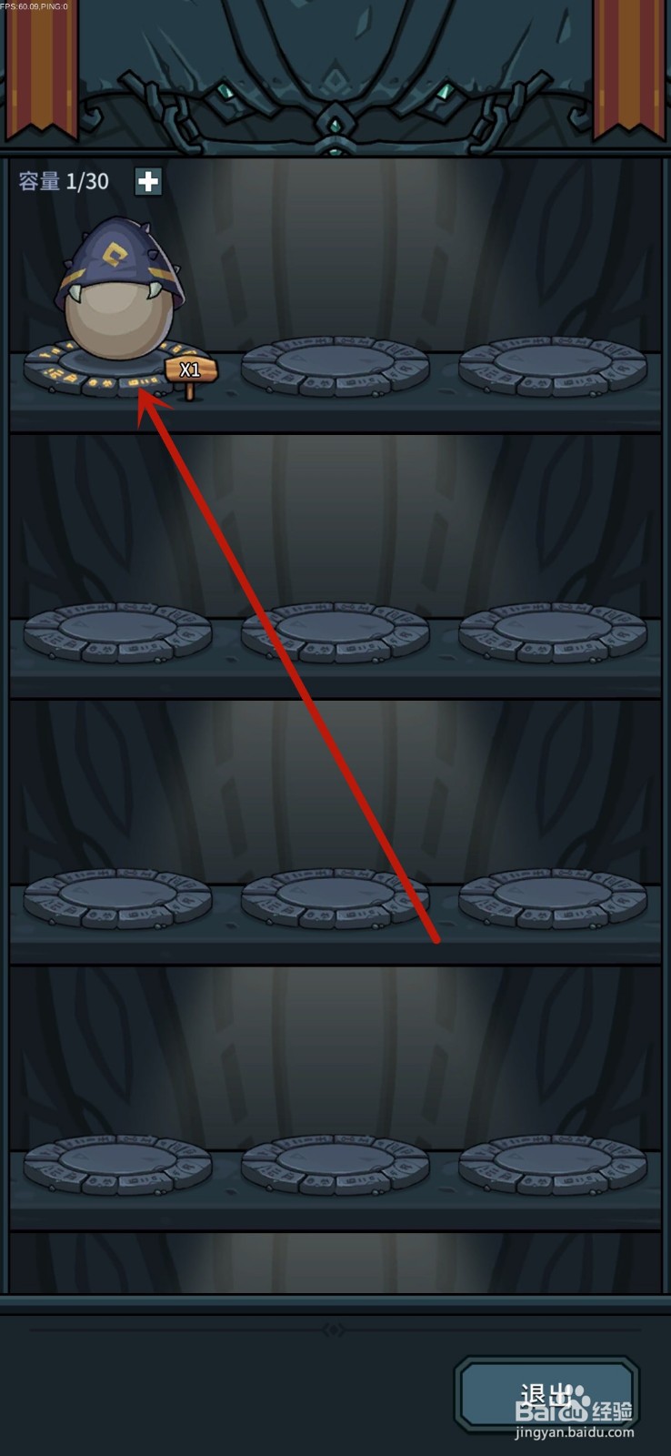 提灯与地下城怎么获得宠物