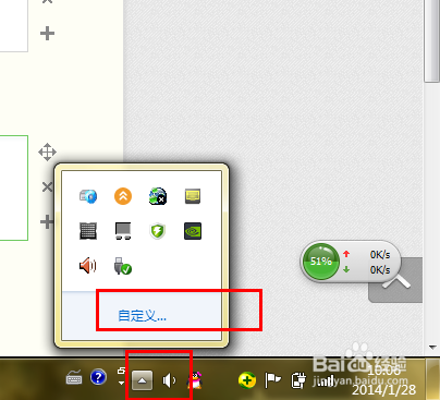 win7任务栏图标不见怎么办