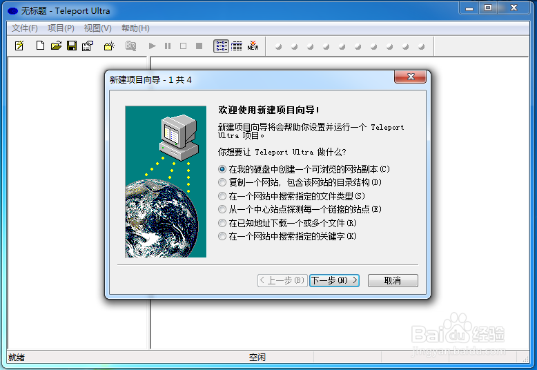 网站源码整站下载