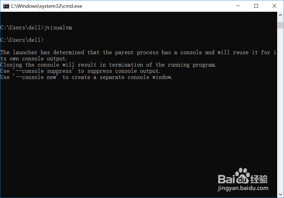 使用java命令获取程序线程栈