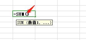 WPS表格文档怎样进行求和?
