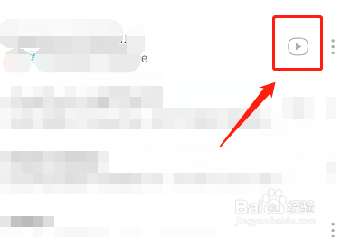 网易云音乐怎么关闭MV弹幕