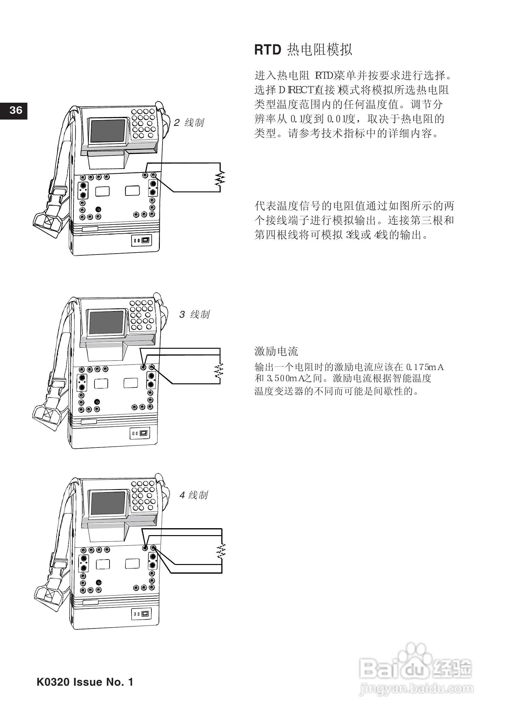 K0320 Druck MCX-II :[4]