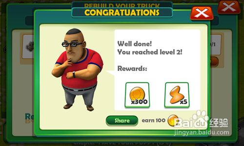 天哪!僵尸！安卓游戏攻略