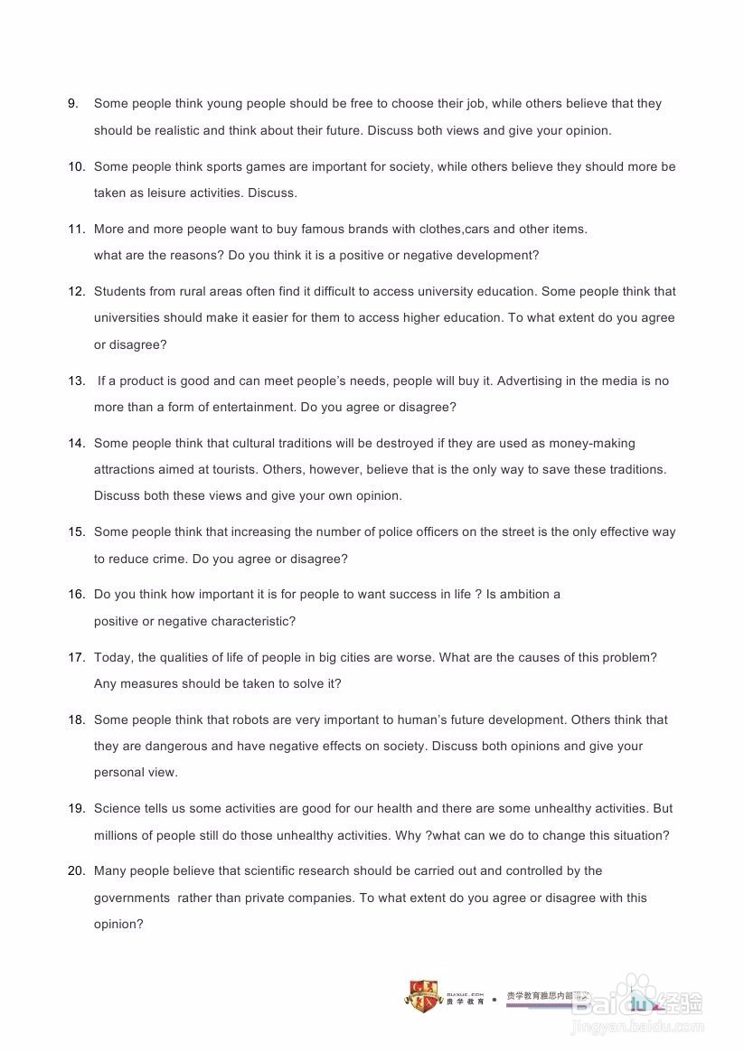 2016年8月雅思写作预测