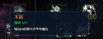 lols6虚空遁地兽雷克塞天赋加点