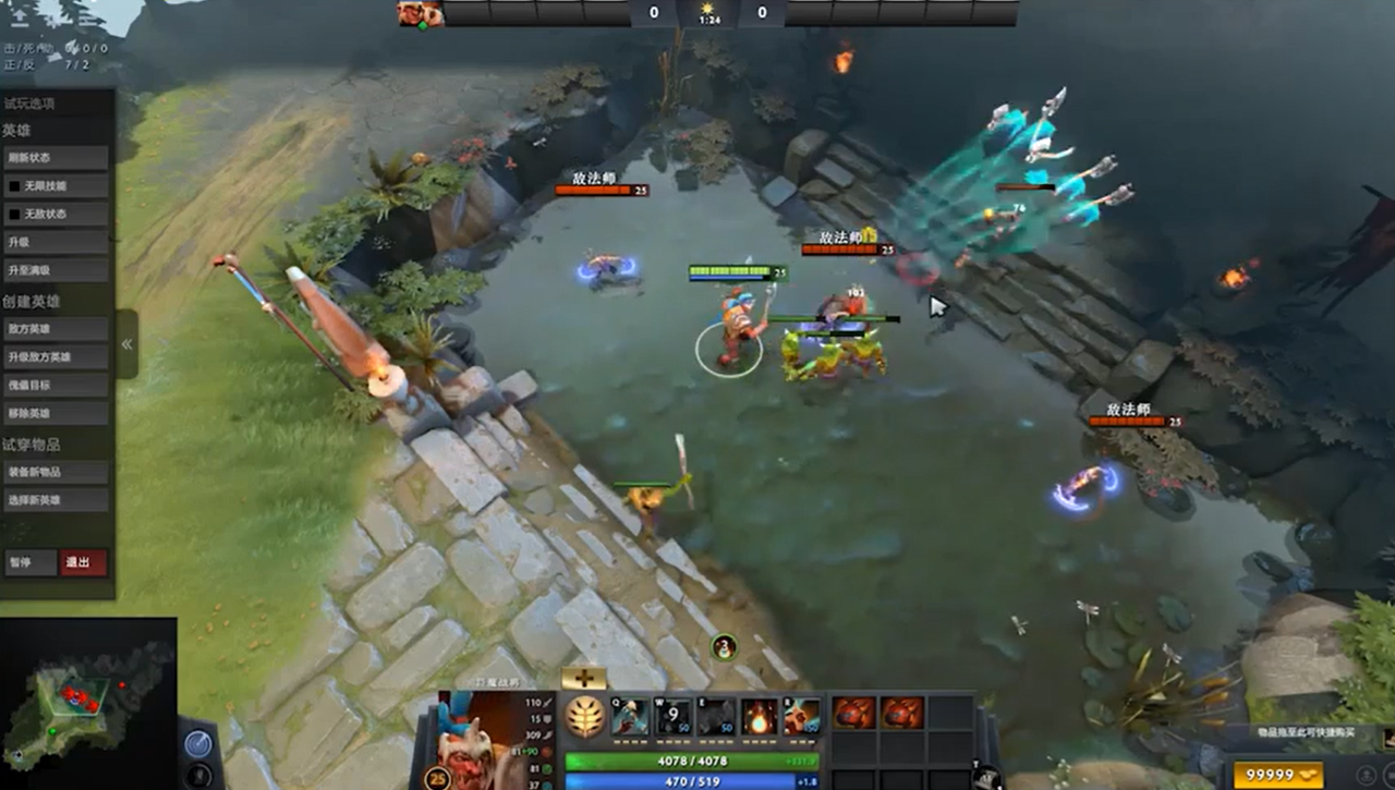 dota2巨魔战将的技能有哪些