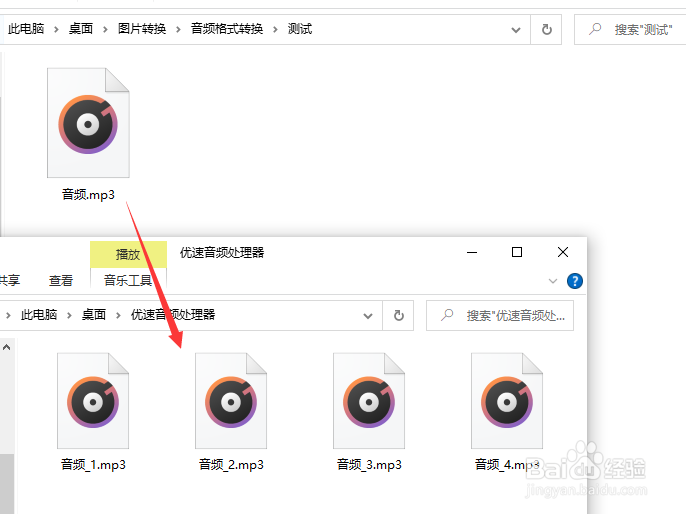 mp3分割方法,如何将mp3分割