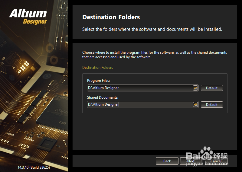 Altium Designer14安装教程及注意事项